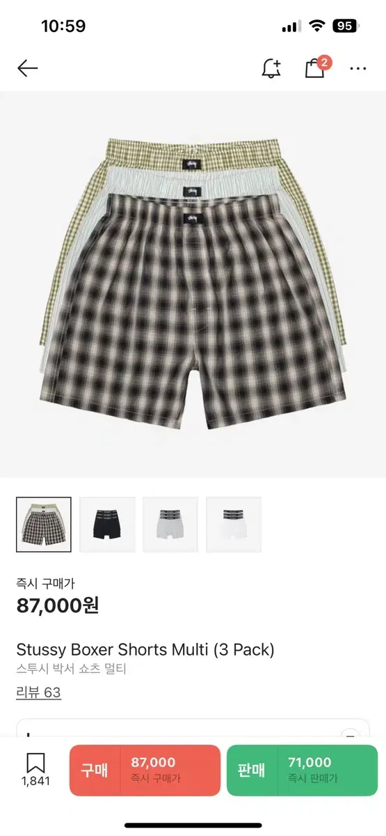 Stussy Boxer Shorts 3 Pack 下着・アンダーウェア Stussy Boxer